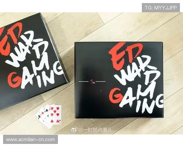 《赛事道具与周边：电竞粉丝的收藏狂潮》，电竞周边产品礼盒